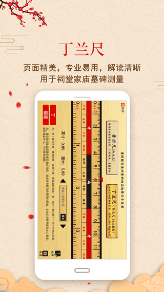 截图4